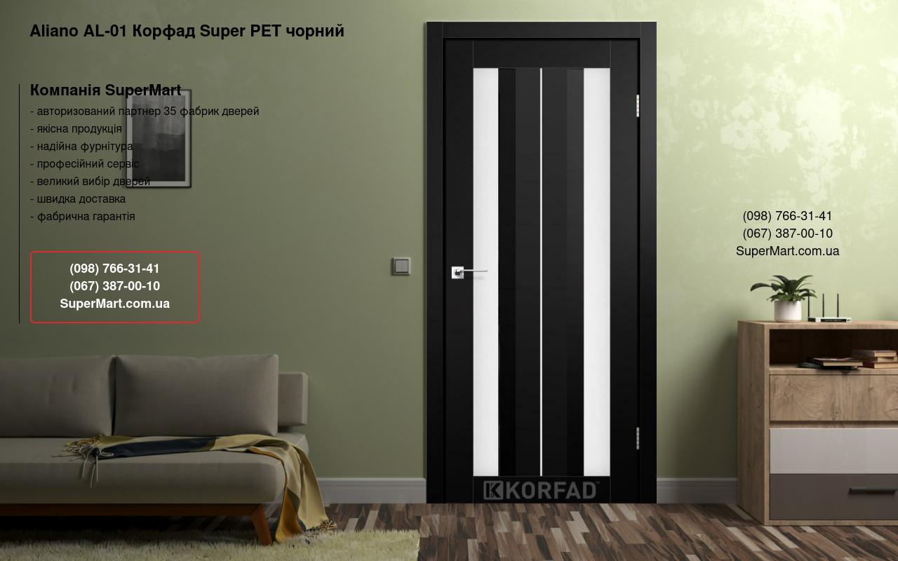 Двери Aliano AL-01 Корфад Super PET черный стекло Сатин