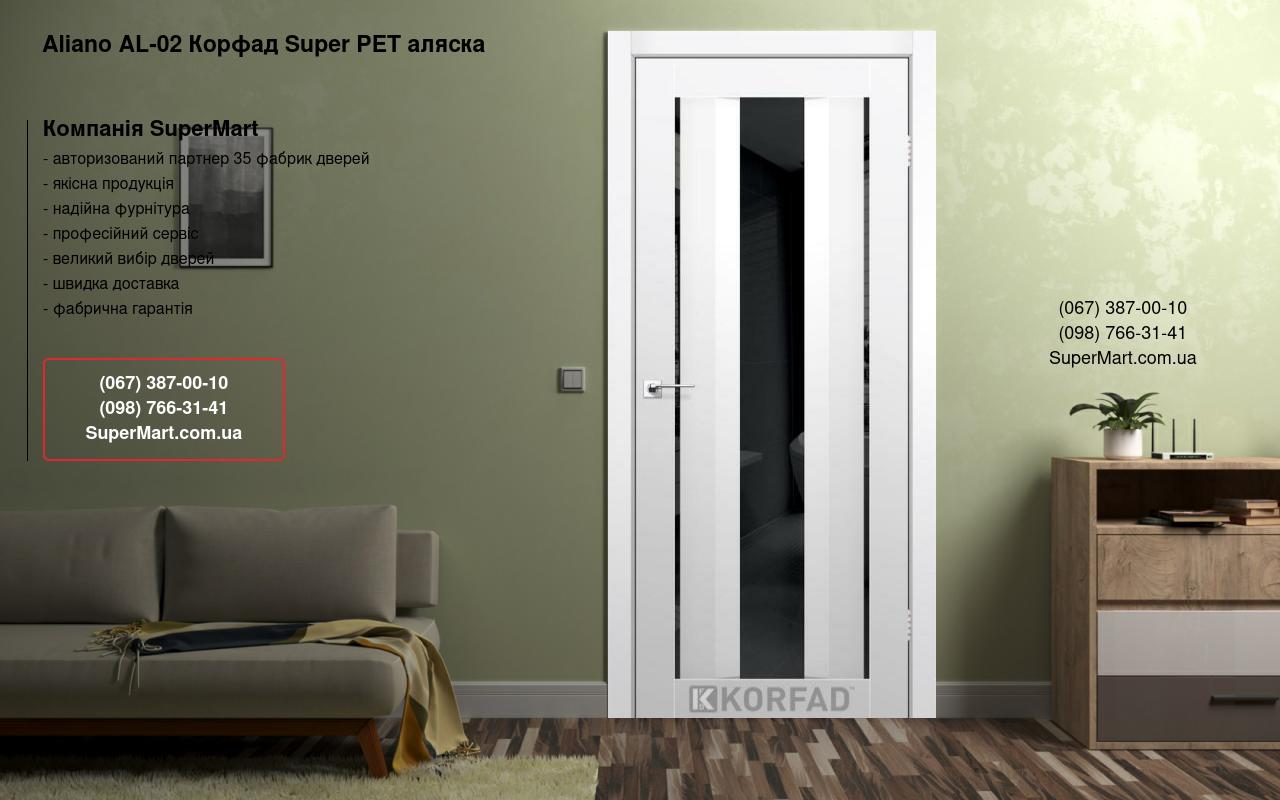 Двері Aliano AL-02 Корфад Super PET аляска скло чорне