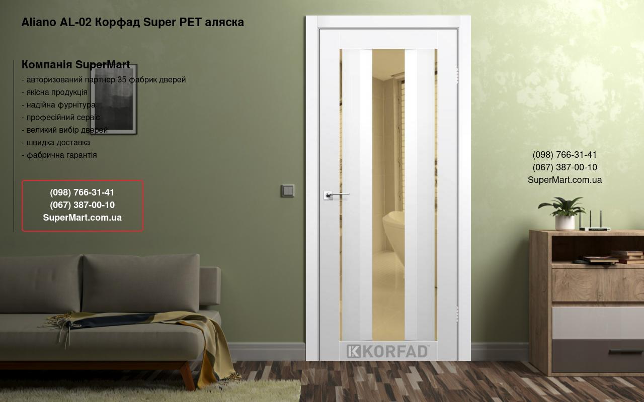 Двері Aliano AL-02 Корфад Super PET аляска дзеркало бронза