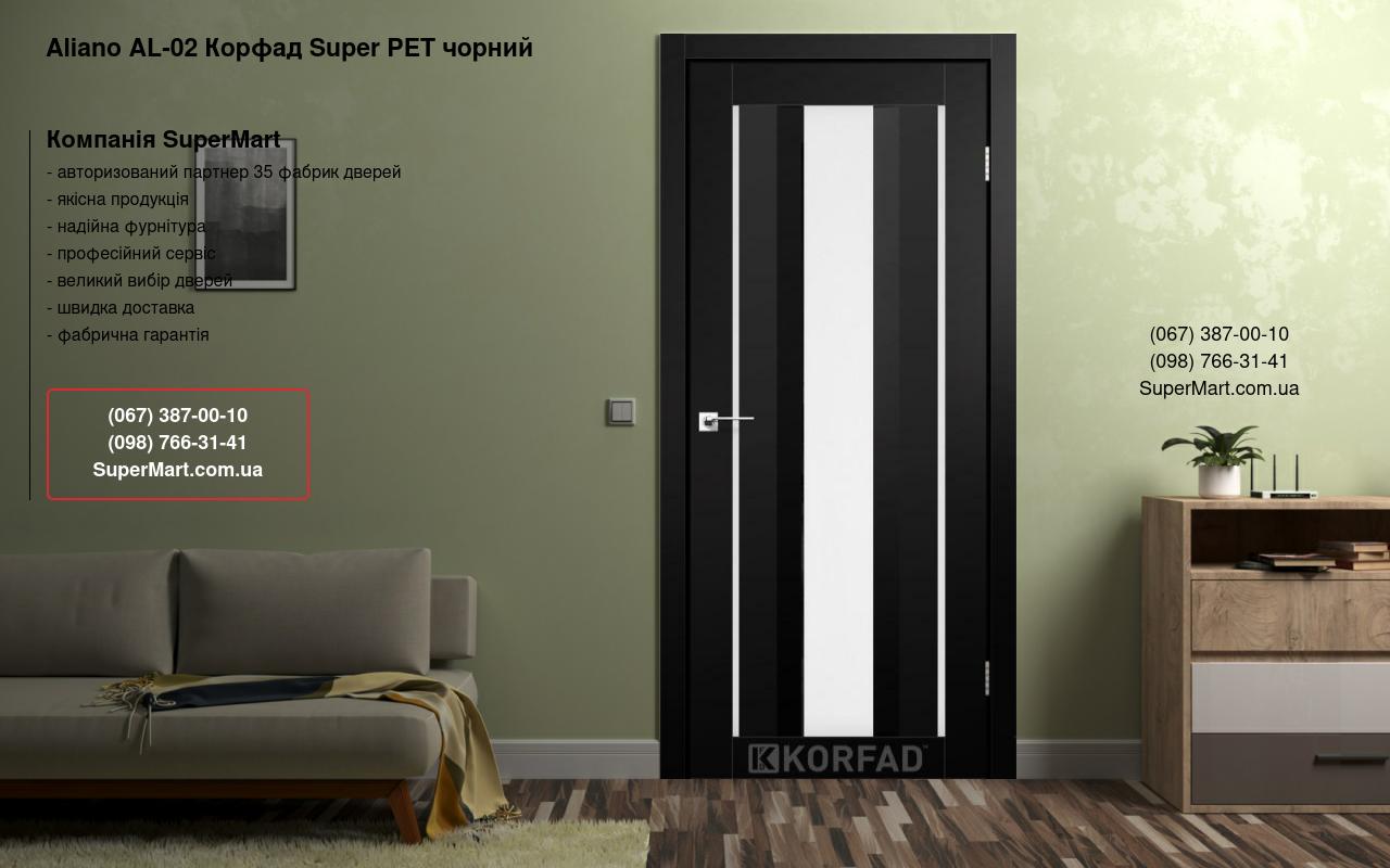 Двері Aliano AL-02 Корфад Super PET чорний скло Сатін