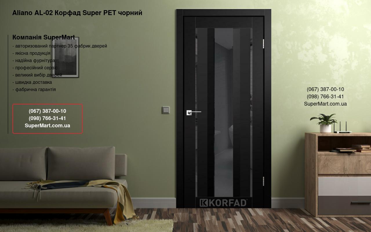 Двері Aliano AL-02 Корфад Super PET чорний дзеркало графіт