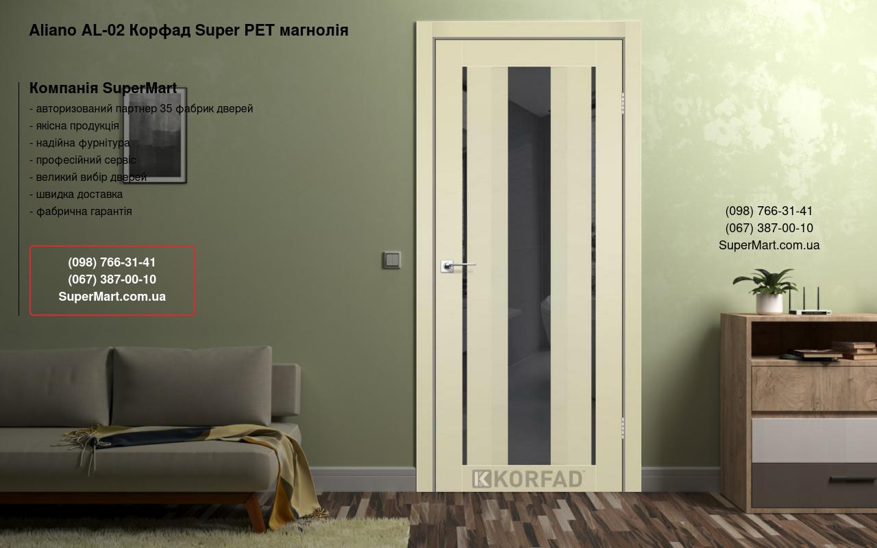 Двері Aliano AL-02 Корфад Super PET магнолія дзеркало графіт