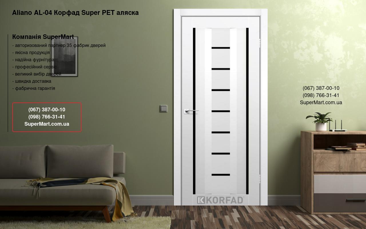 Двері Aliano AL-04 Корфад Super PET аляска скло чорне