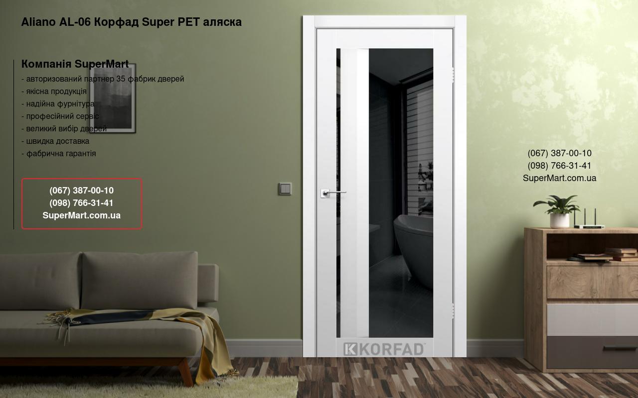 Двері Aliano AL-06 Корфад Super PET аляска скло чорне