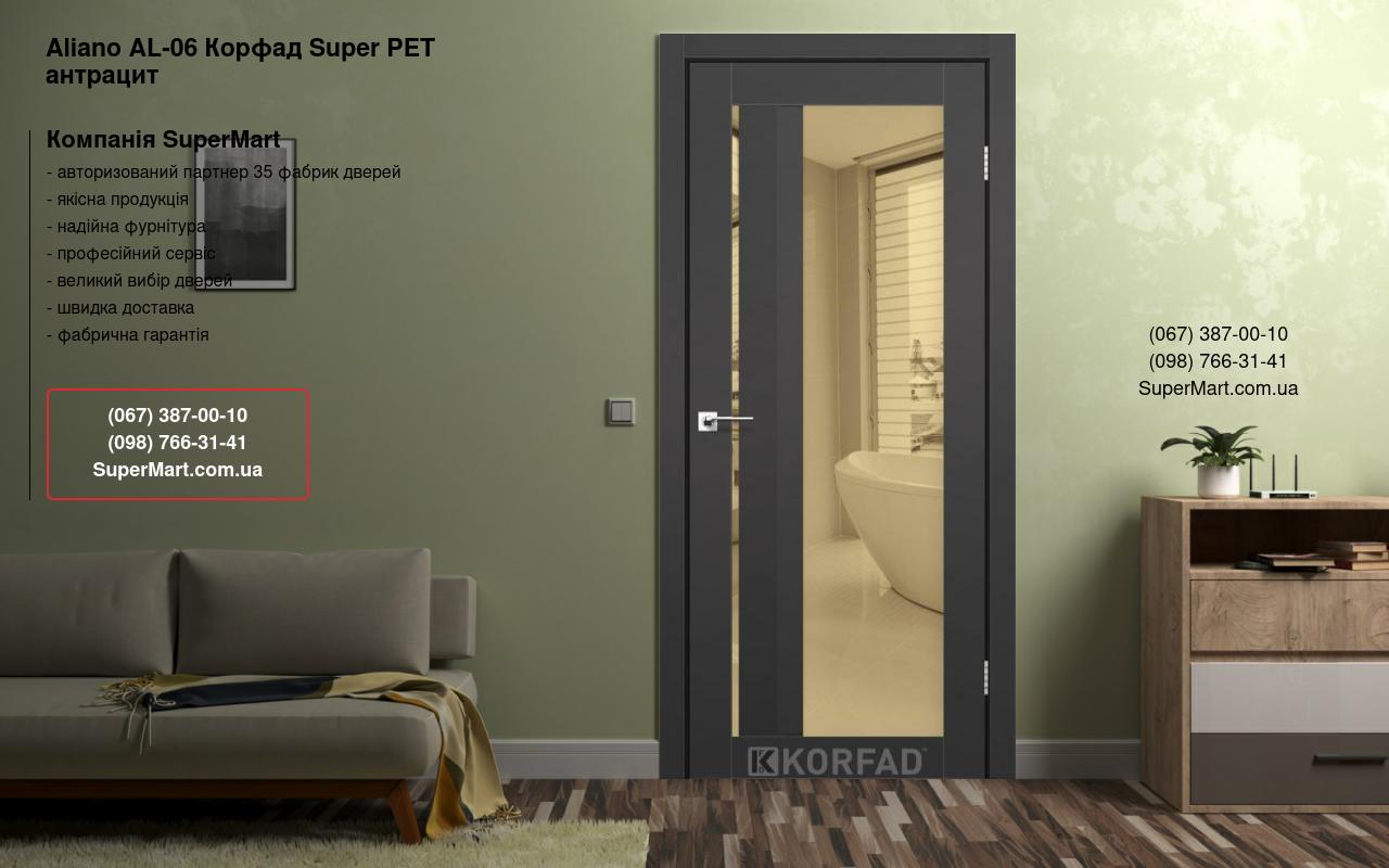 Двері Aliano AL-06 Корфад Super PET антрацит дзеркало бронза
