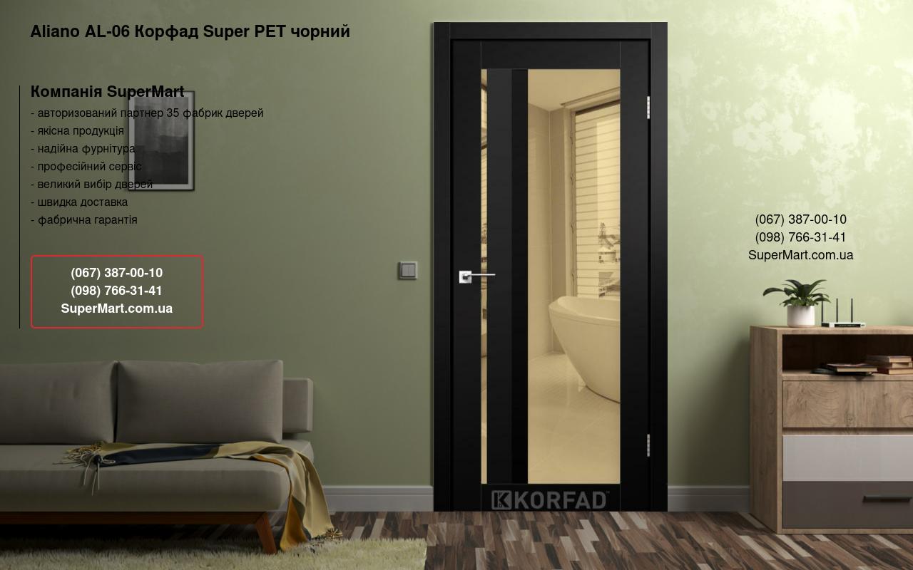 Двері Aliano AL-06 Корфад Super PET чорний дзеркало бронза