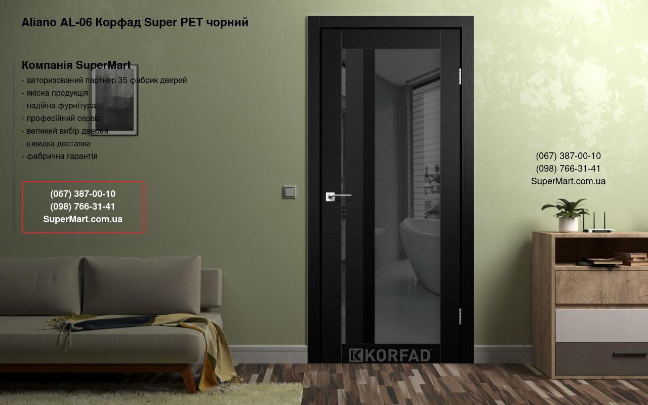 Двері Aliano AL-06 Корфад Super PET чорний дзеркало графіт