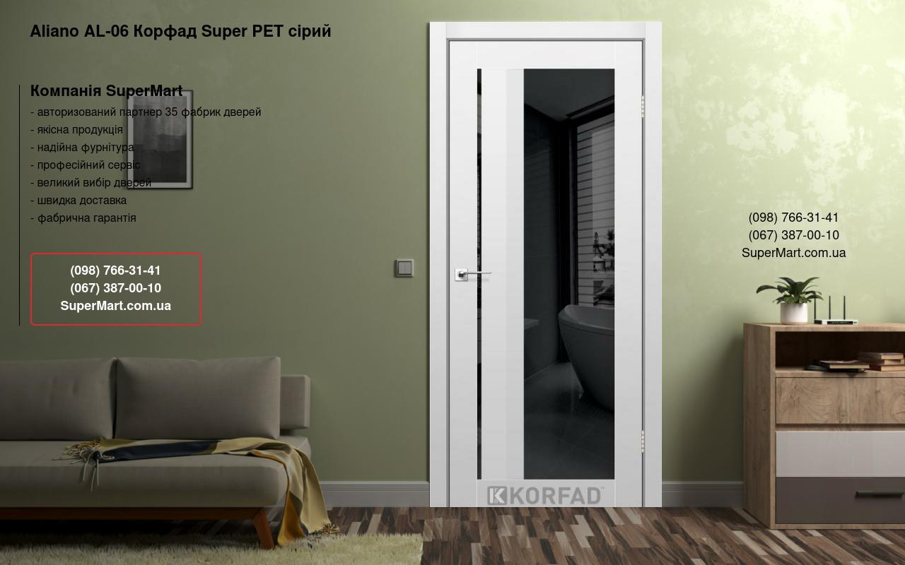 Двери Aliano AL-06 Корфад Super PET серый стекло черное