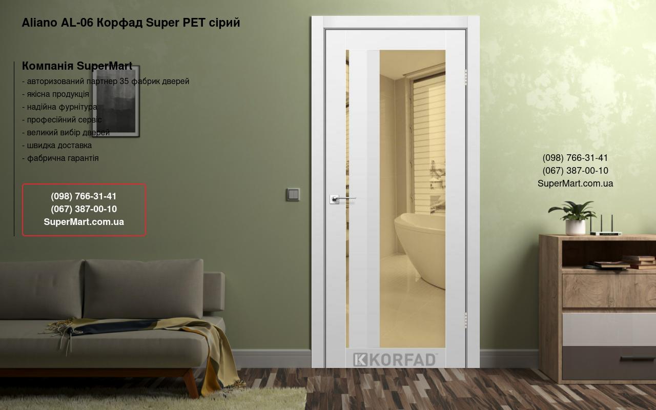 Двері Aliano AL-06 Корфад Super PET сірий дзеркало бронза