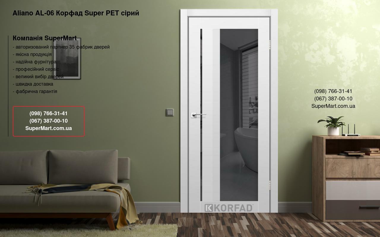 Двері Aliano AL-06 Корфад Super PET сірий дзеркало графіт