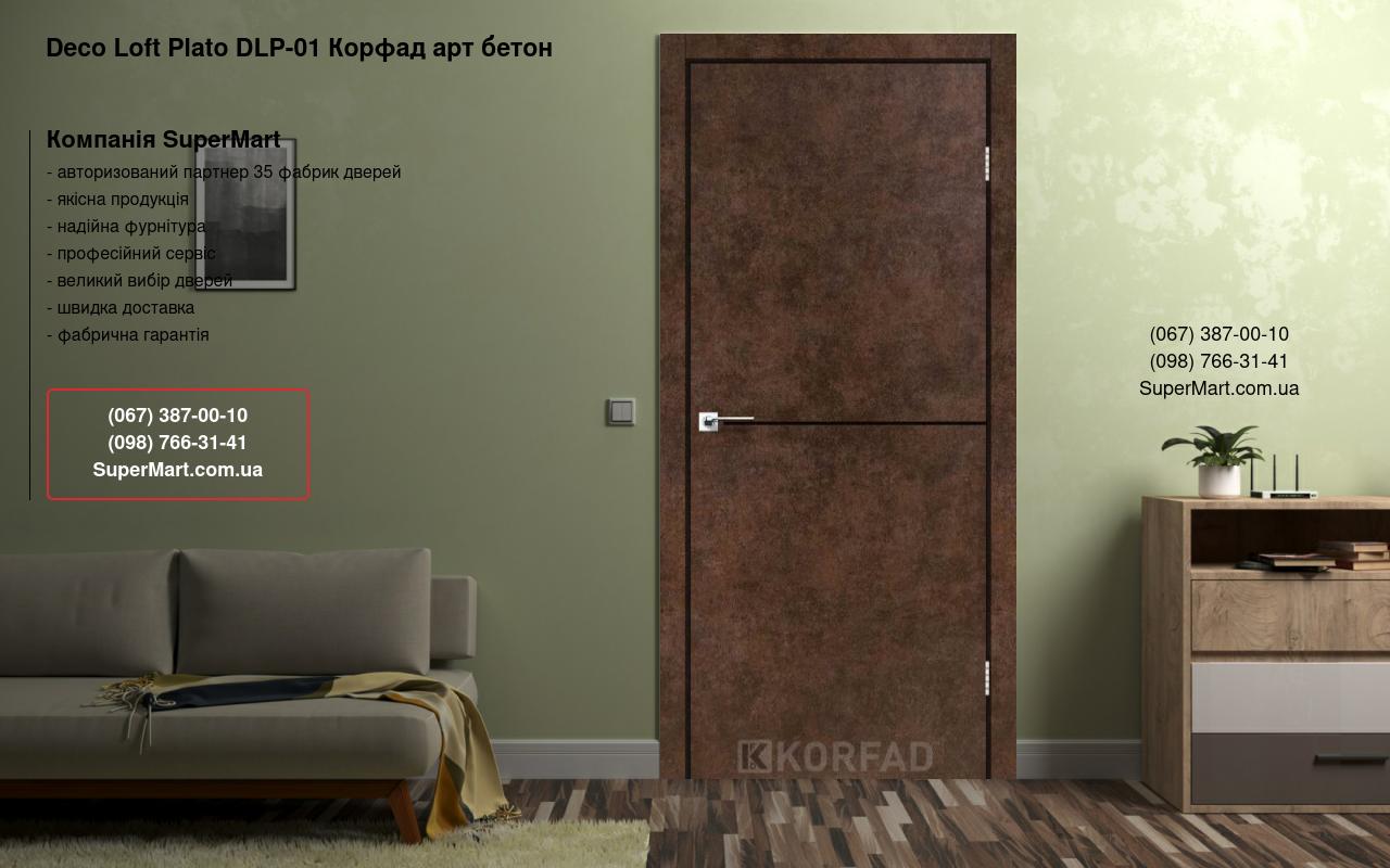 Двери Deco Loft Plato DLP-01 Корфад арт бетон молдинг черный