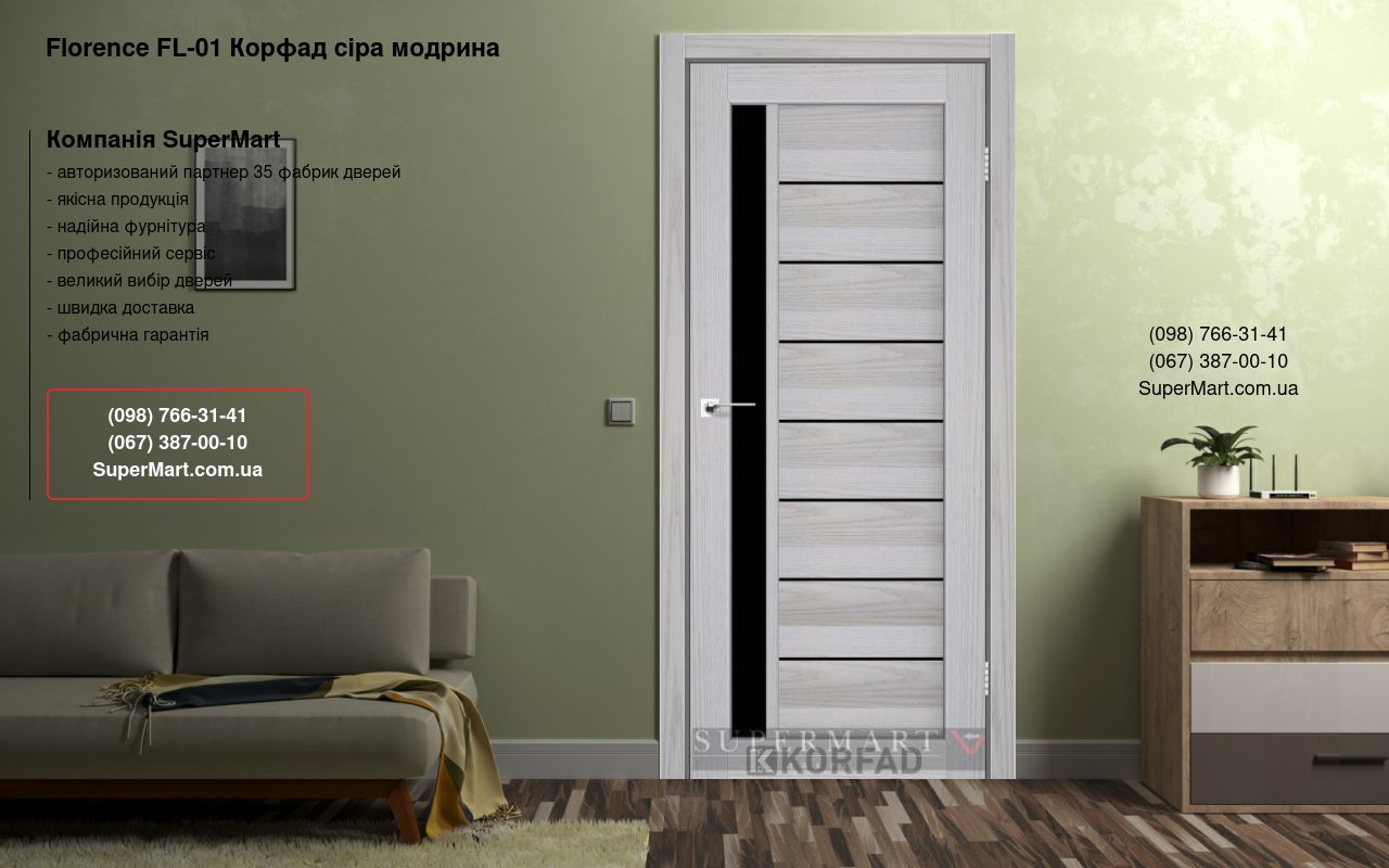 Двери Florence FL-01 Корфад серая лиственница стекло черное