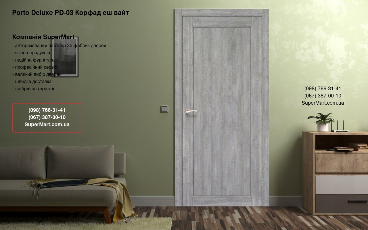Двери Porto Deluxe PD-03 Корфад эш вайт глухое