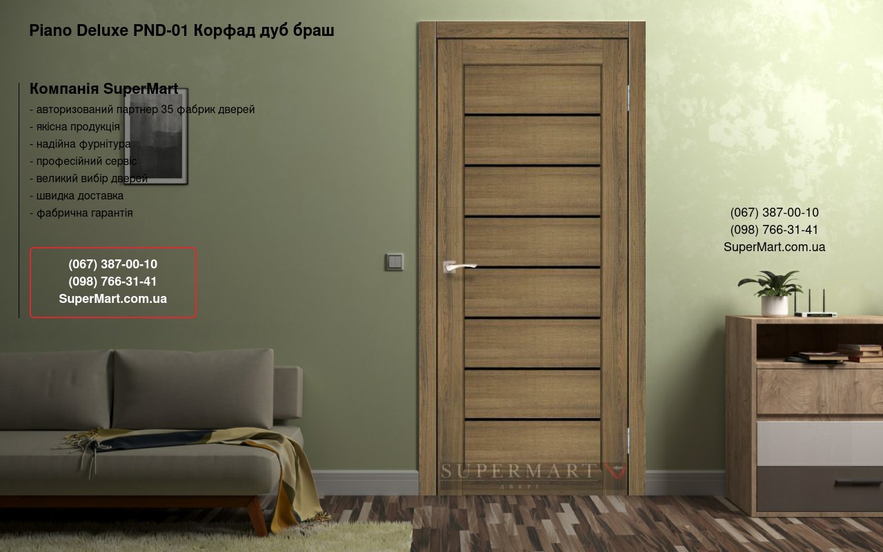 Двері Piano Deluxe PND-01 Корфад дуб браш скло чорне