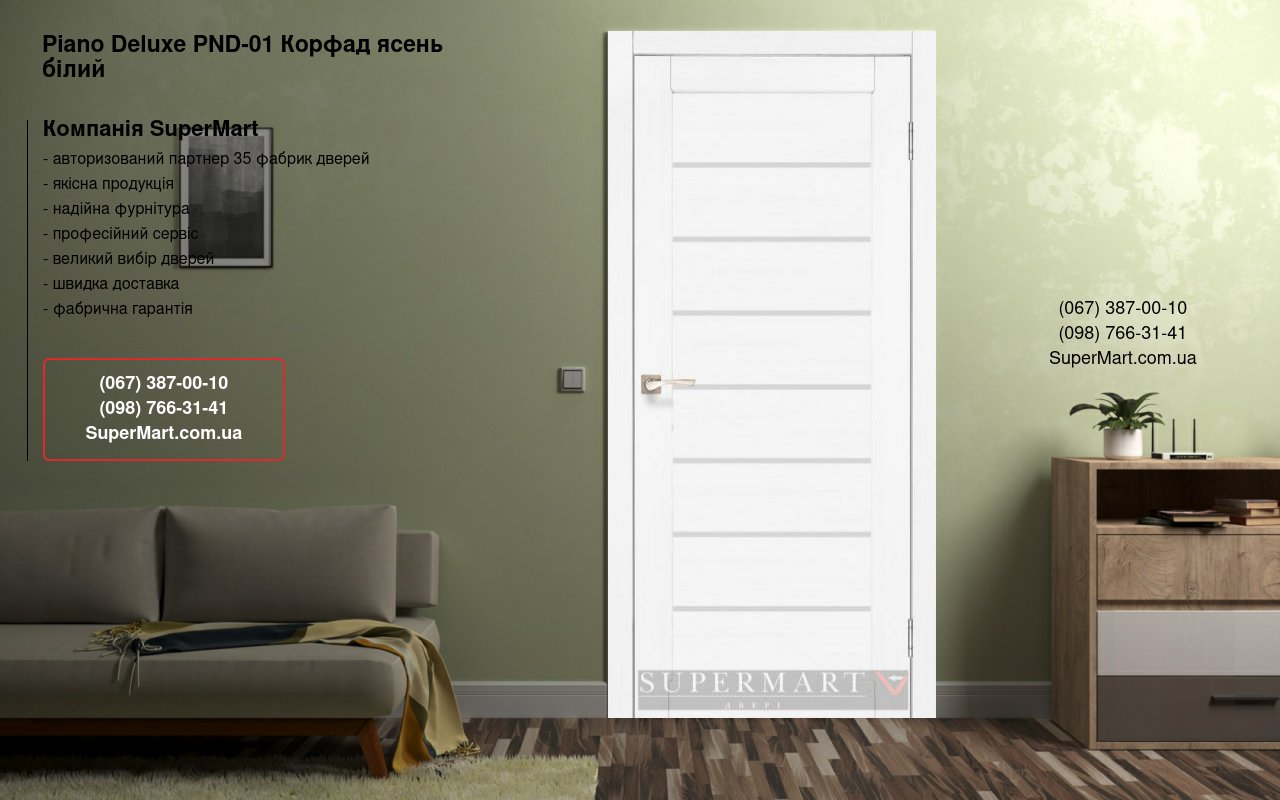 Двері Piano Deluxe PND-01 Корфад ясень білий скло Сатін