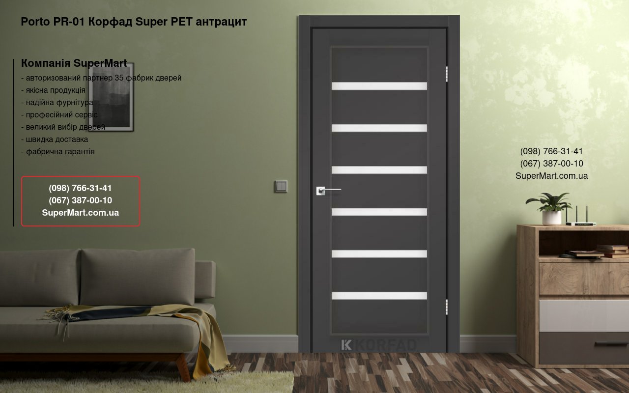 Двері Porto PR-01 Корфад Super PET антрацит скло Сатін