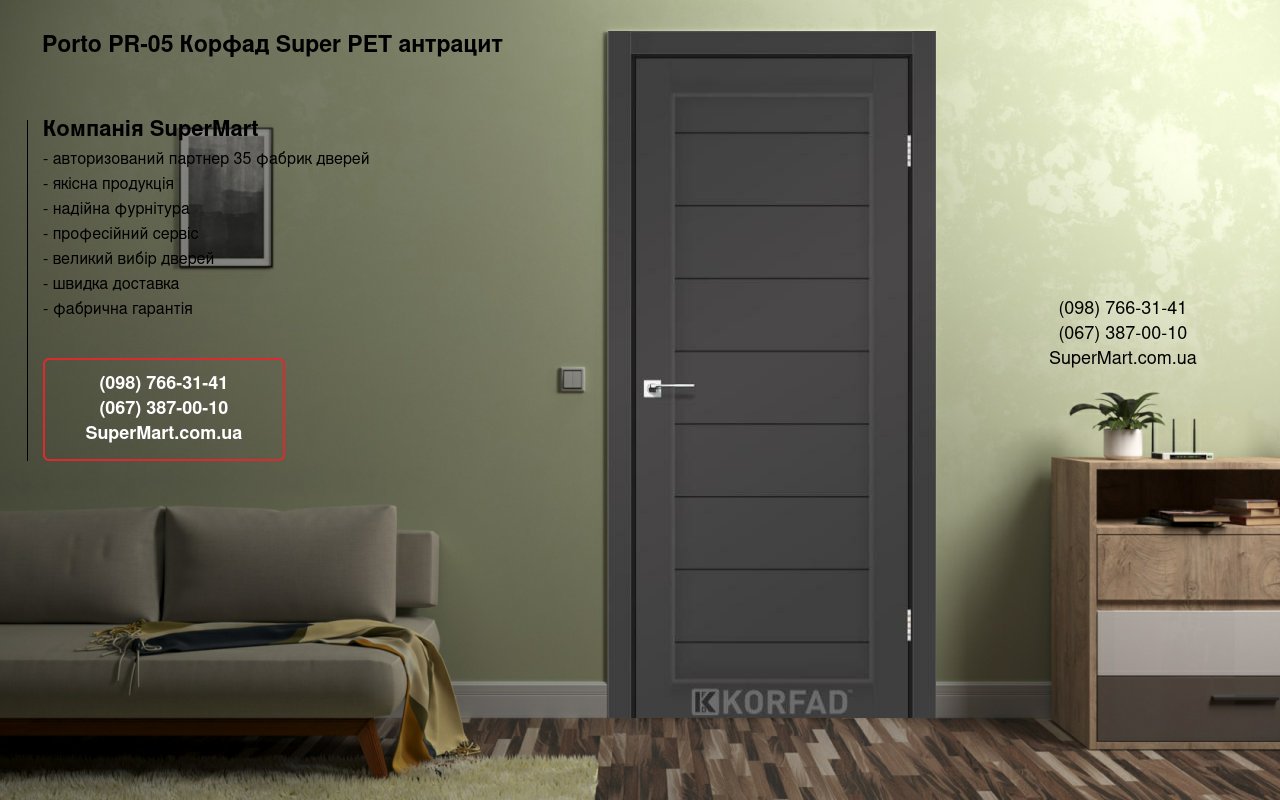 Двери Porto PR-05 Корфад Super PET антрацит глухое