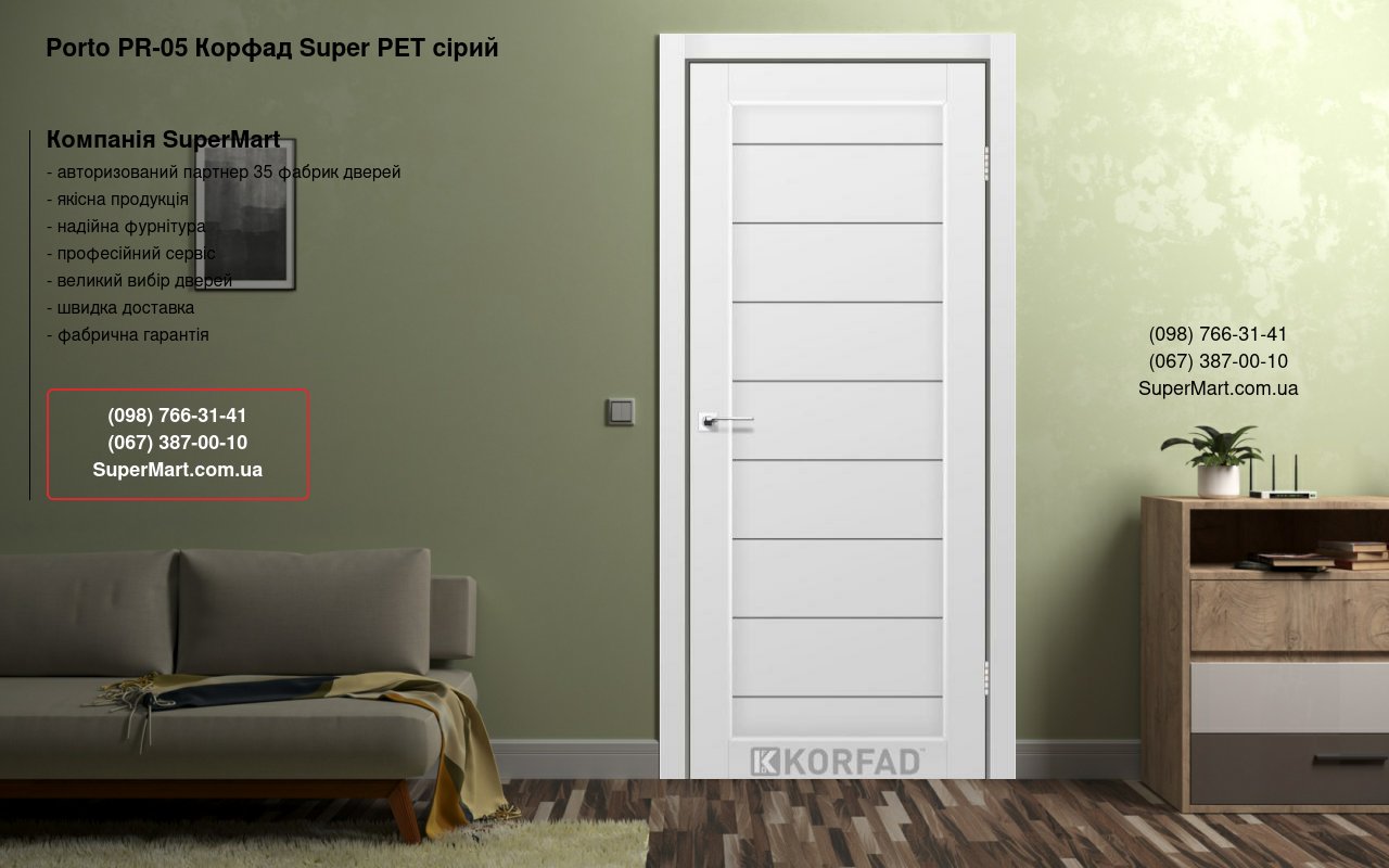 Двери Porto PR-05 Корфад Super PET серый глухое