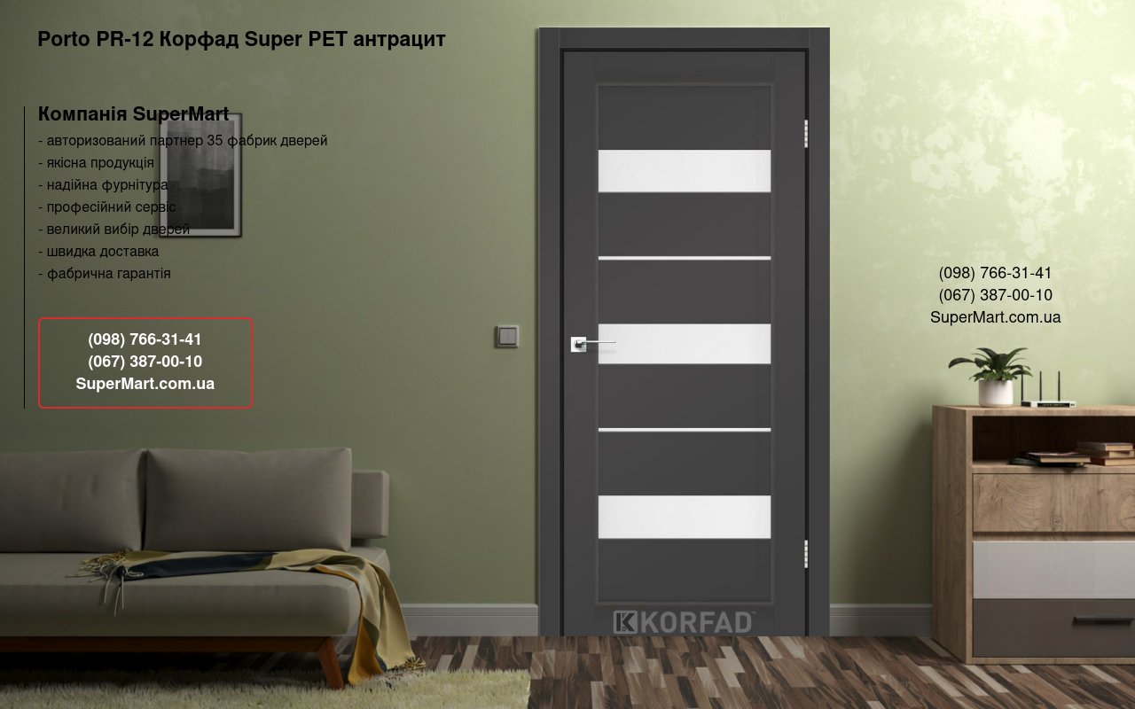 Двері Porto PR-12 Корфад Super PET антрацит скло Сатін
