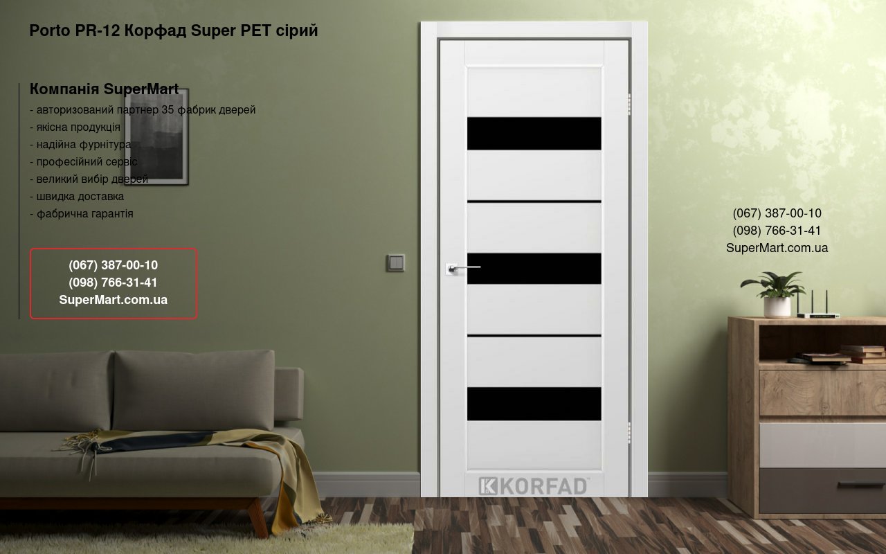 Двери Porto PR-12 Корфад Super PET серый стекло черное