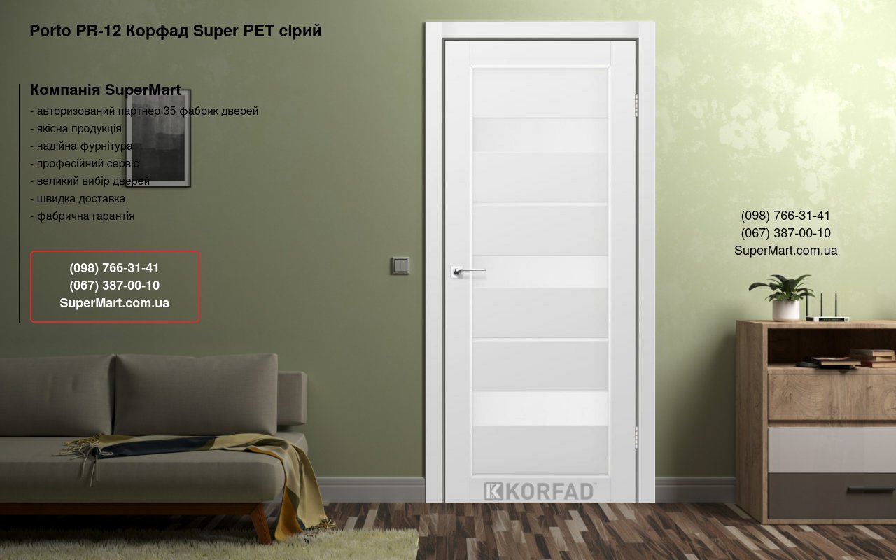 Двери Porto PR-12 Корфад Super PET серый стекло Сатин