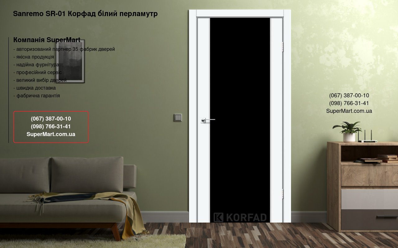 Двери Sanremo SR-01 Корфад Super PET аляска стекло Триплекс 8 мм черное