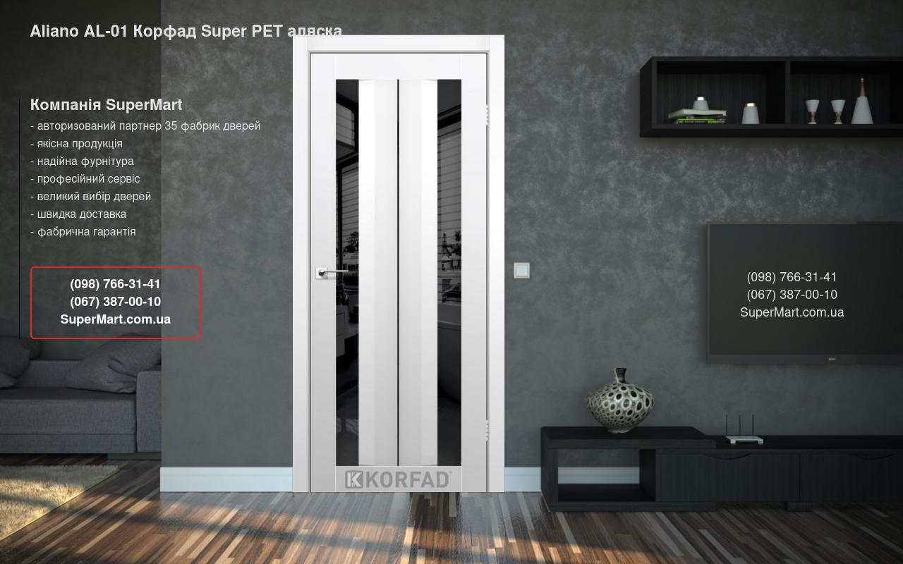 Двері Aliano AL-01 Корфад Super PET аляска скло чорне