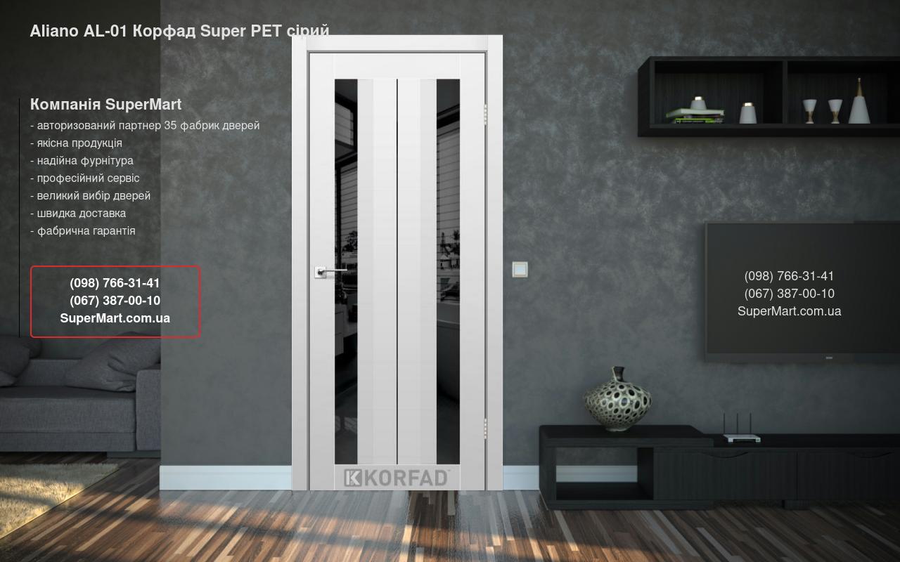 Двери Aliano AL-01 Корфад Super PET серый стекло черное
