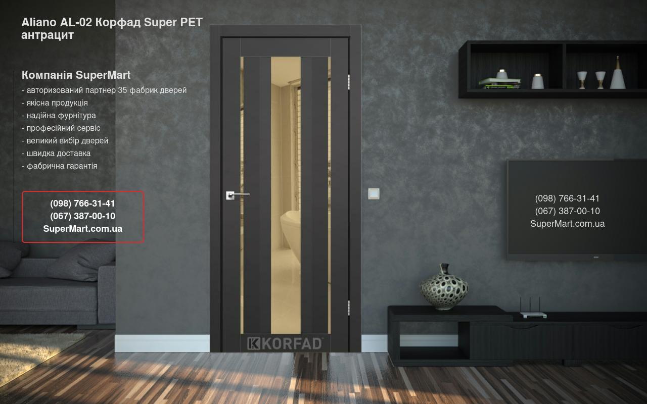 Двери Aliano AL-02 Корфад Super PET антрацит зеркало бронза
