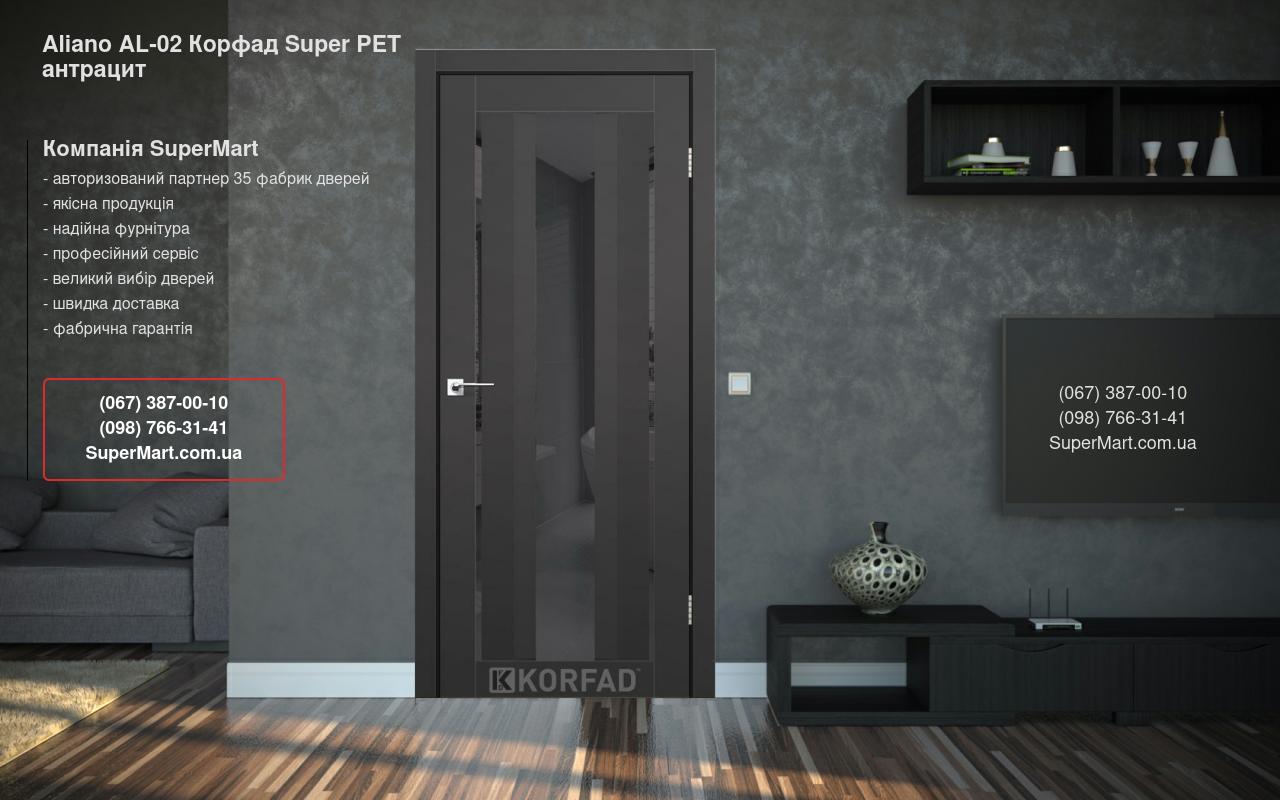 Двери Aliano AL-02 Корфад Super PET антрацит зеркало графит