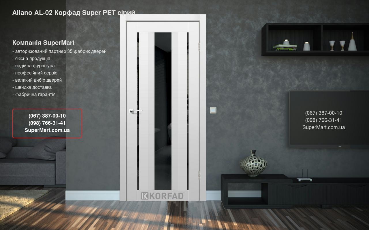 Двери Aliano AL-02 Корфад Super PET серый стекло черное