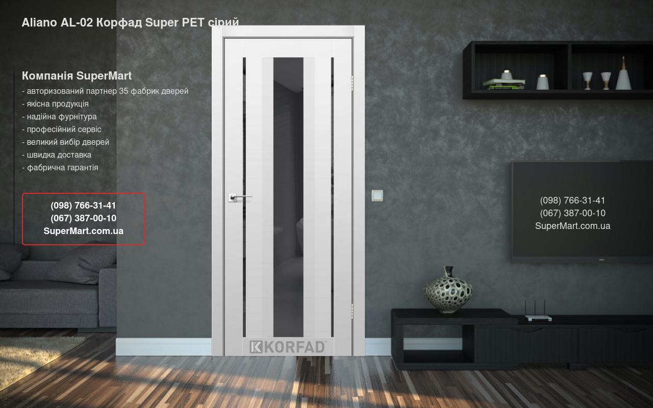 Двері Aliano AL-02 Корфад Super PET сірий дзеркало графіт