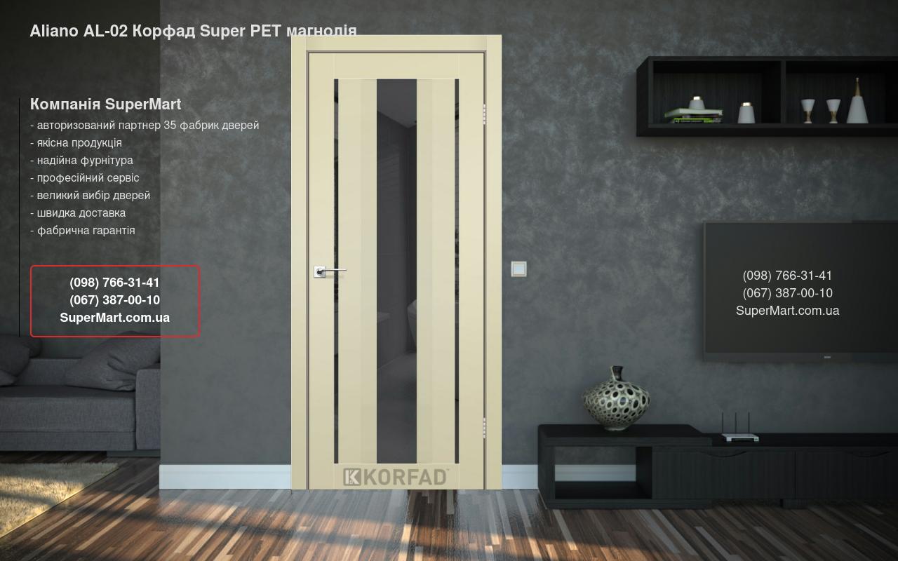 Двері Aliano AL-02 Корфад Super PET магнолія дзеркало графіт