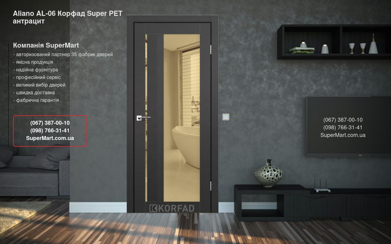 Двері Aliano AL-06 Корфад Super PET антрацит дзеркало бронза