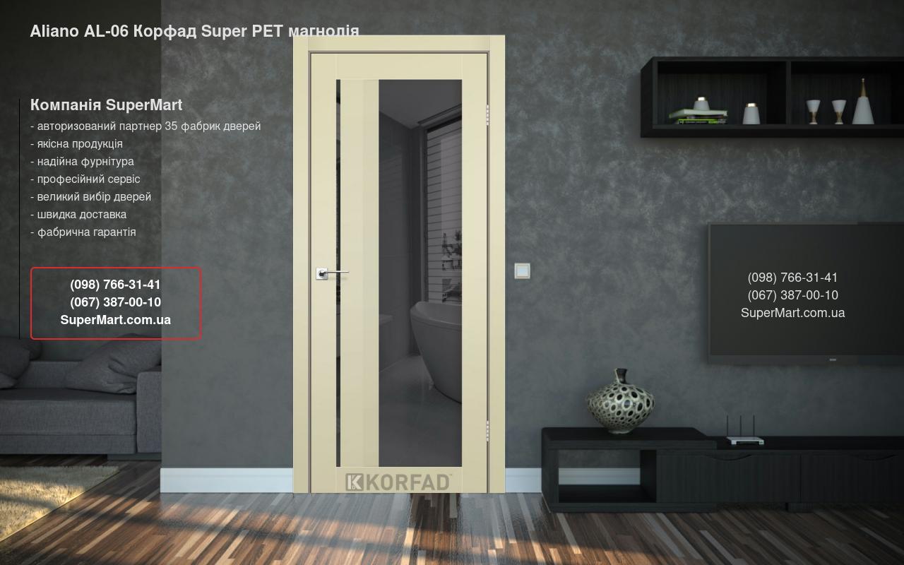 Двері Aliano AL-06 Корфад Super PET магнолія дзеркало графіт