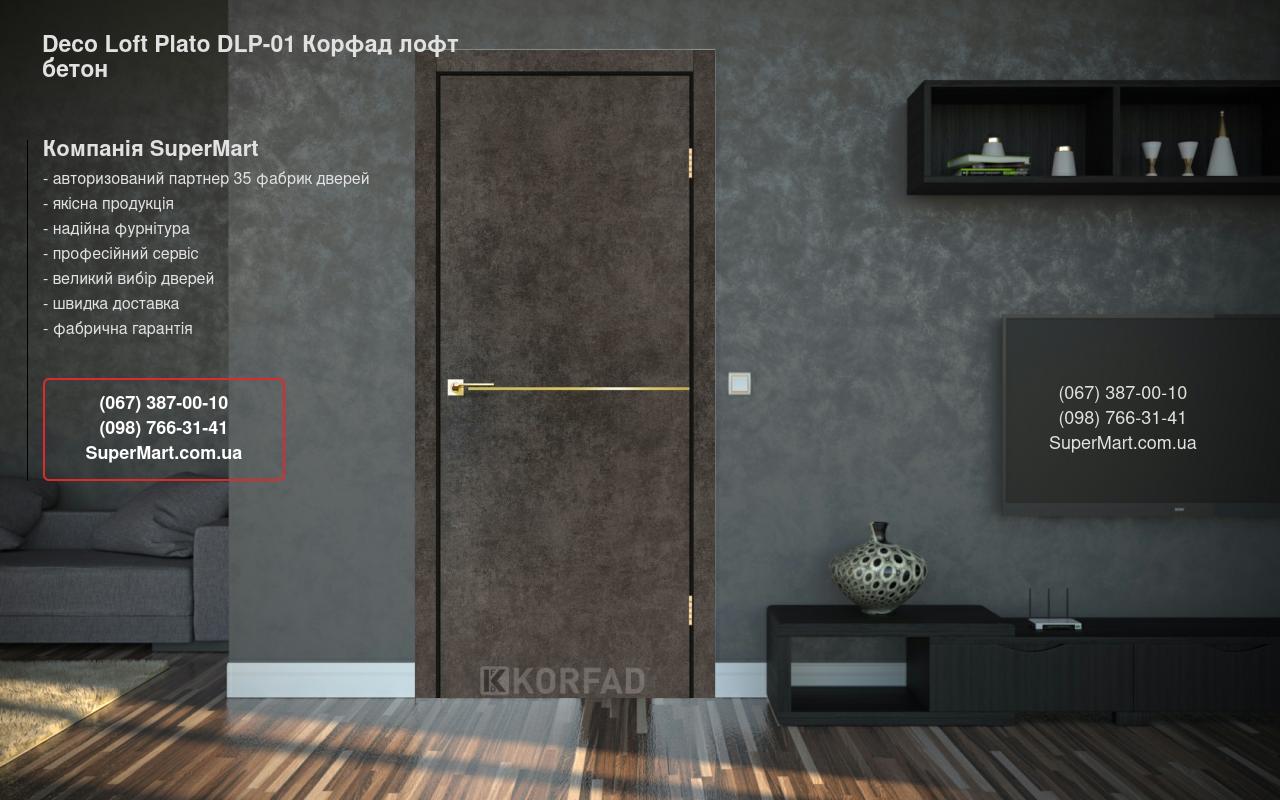 Двери Deco Loft Plato DLP-01 Корфад лофт бетон молдинг золото