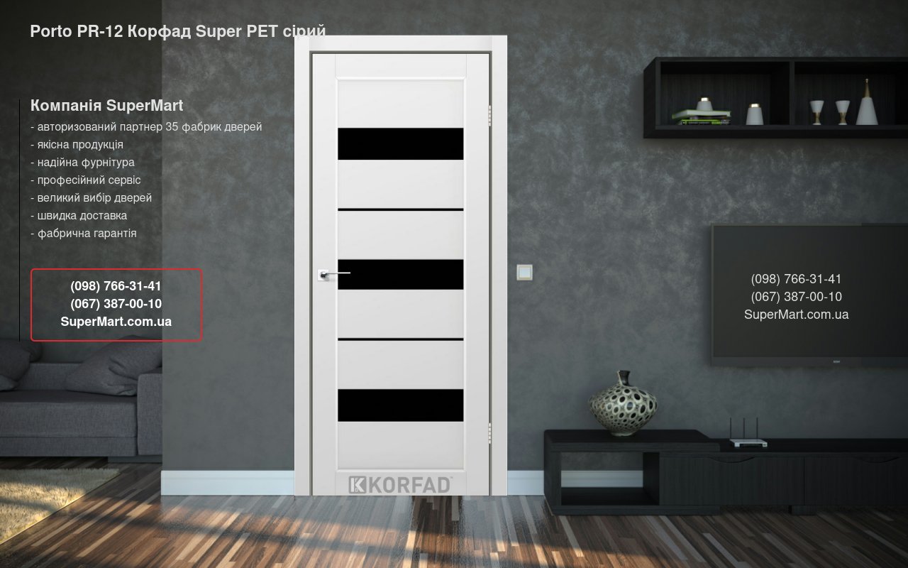 Двери Porto PR-12 Корфад Super PET серый стекло черное