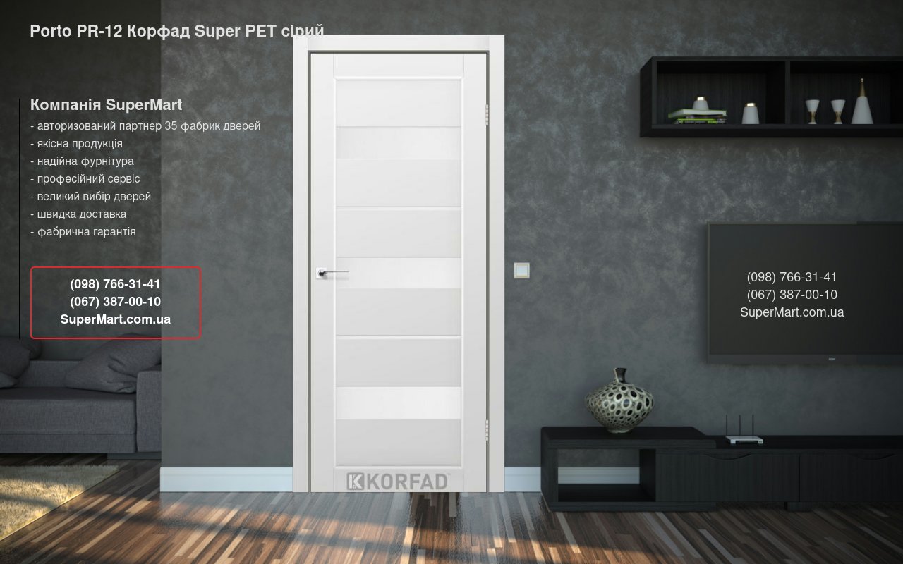 Двери Porto PR-12 Корфад Super PET серый стекло Сатин