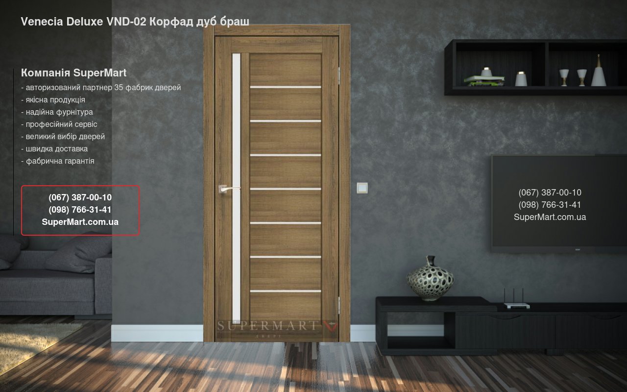 Двері Venecia Deluxe VND-02 Корфад дуб браш скло Сатін