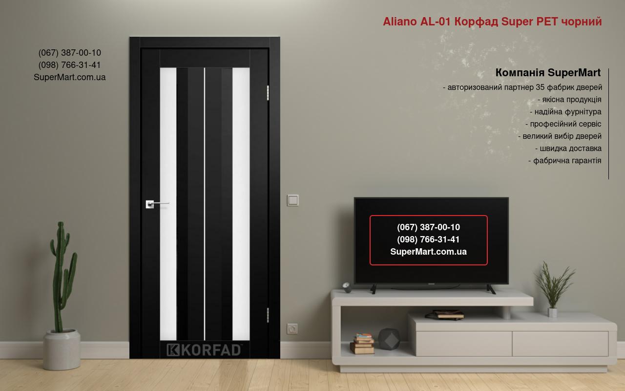 Двери Aliano AL-01 Корфад Super PET черный стекло Сатин