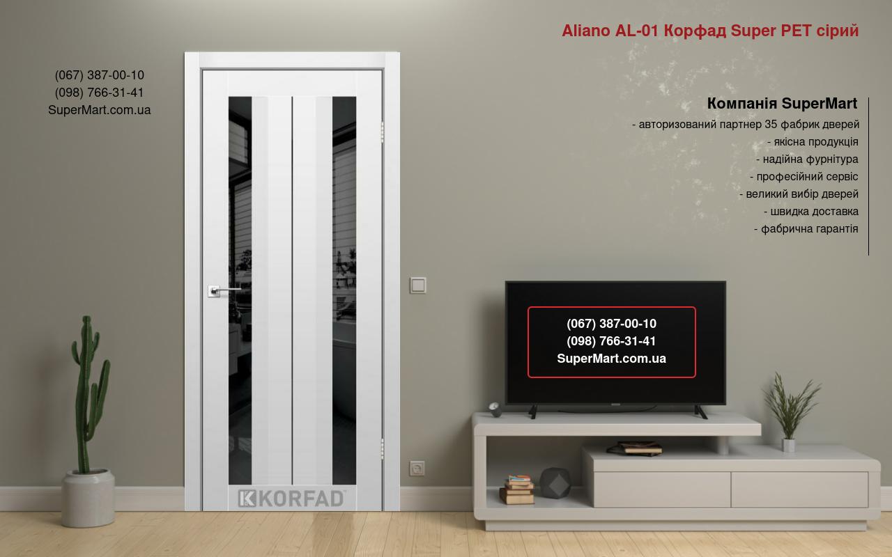 Двери Aliano AL-01 Корфад Super PET серый стекло черное