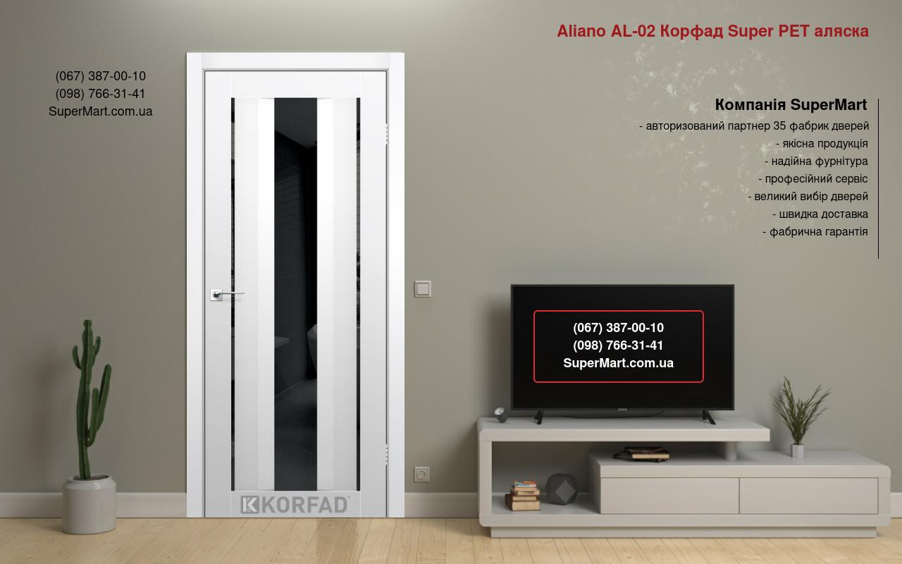 Двері Aliano AL-02 Корфад Super PET аляска скло чорне