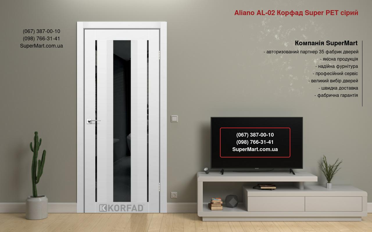 Двери Aliano AL-02 Корфад Super PET серый стекло черное