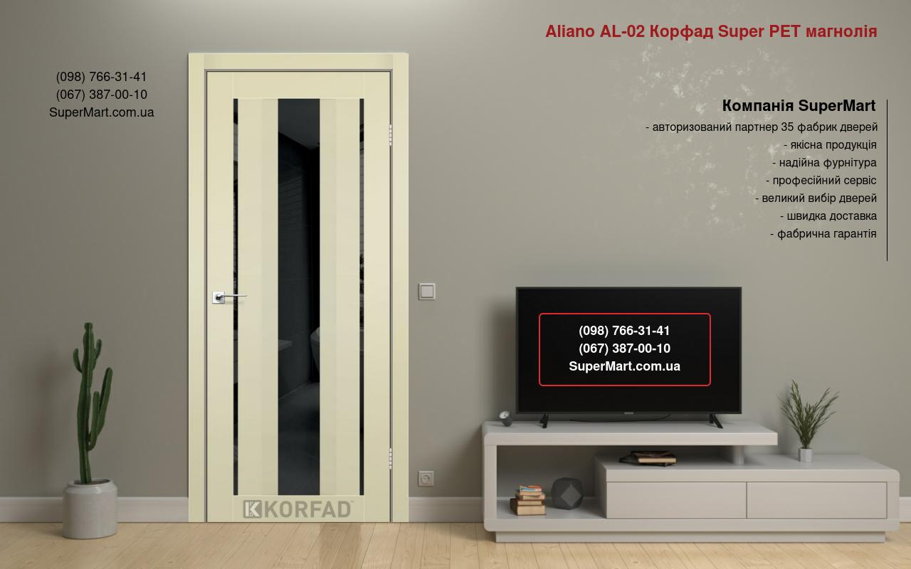 Двері Aliano AL-02 Корфад Super PET магнолія скло чорне