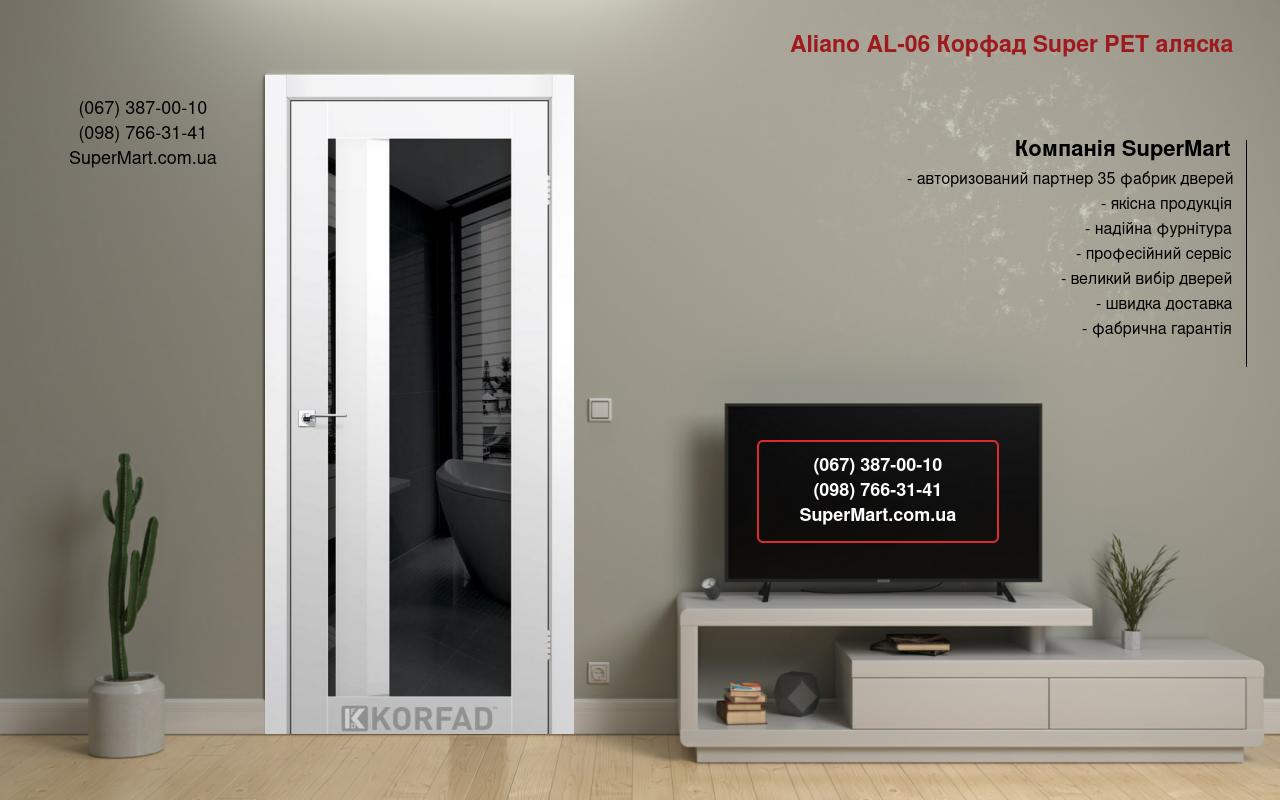 Двері Aliano AL-06 Корфад Super PET аляска скло чорне