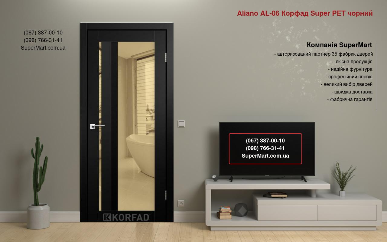 Двері Aliano AL-06 Корфад Super PET чорний дзеркало бронза