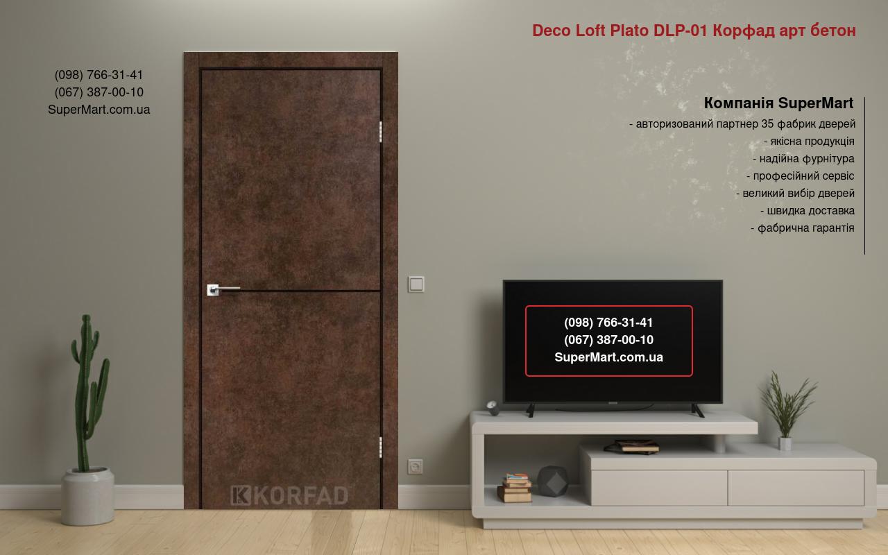 Двери Deco Loft Plato DLP-01 Корфад арт бетон молдинг черный