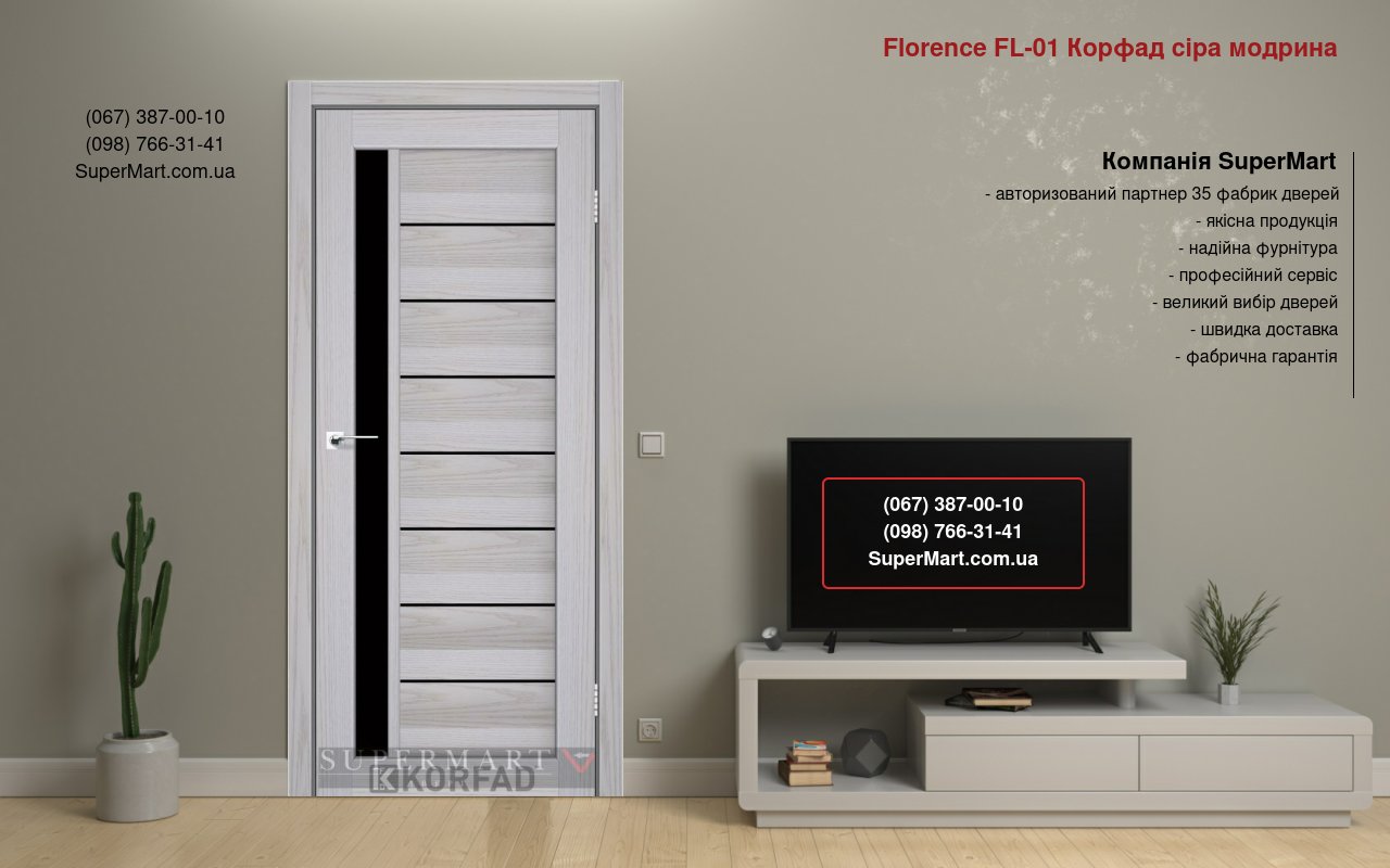 Двери Florence FL-01 Корфад серая лиственница стекло черное