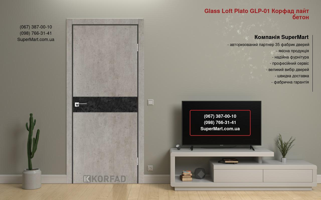 Двери Glass Loft Plato GLP-01 Корфад лайт бетон стекло черное