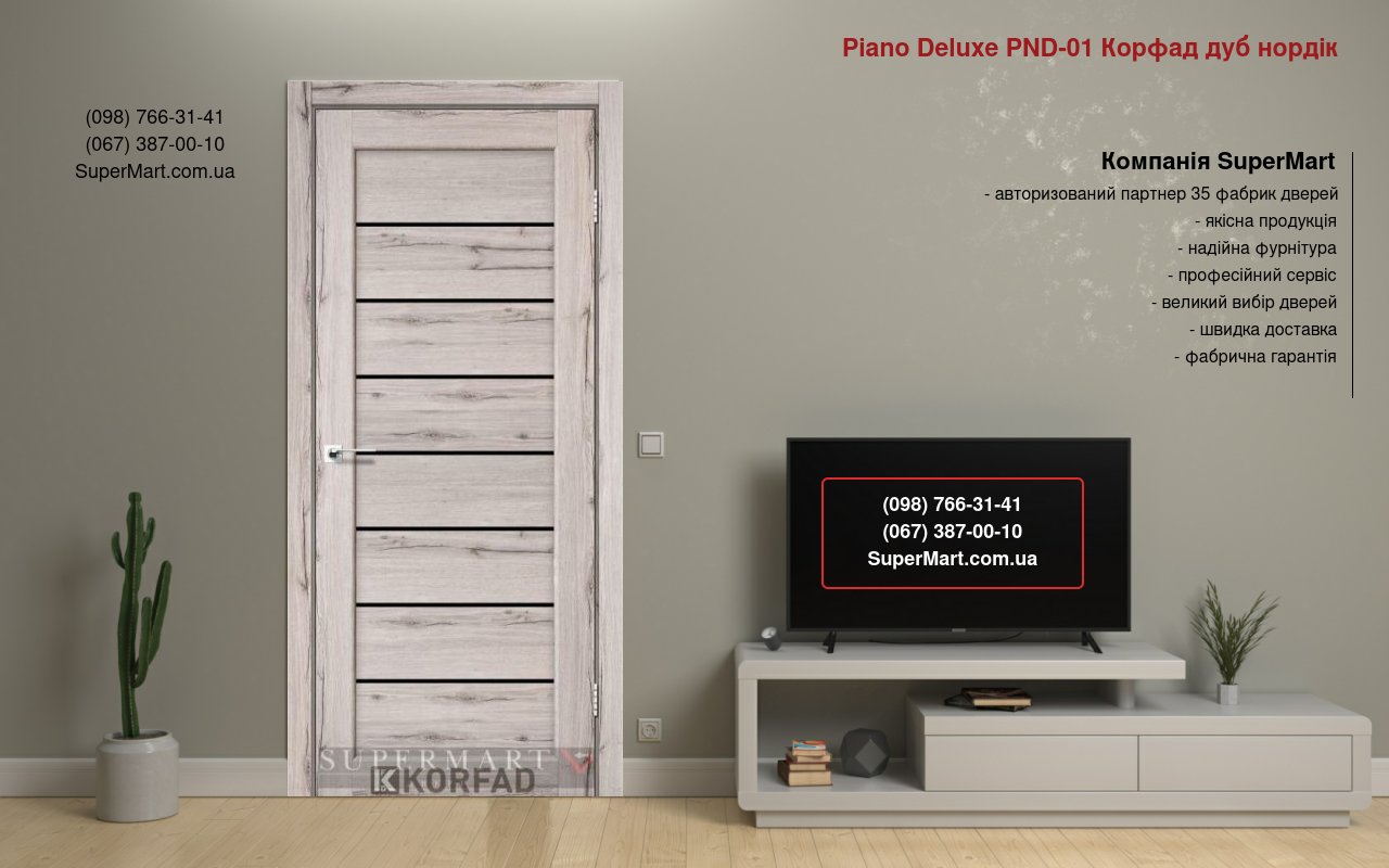 Двері Piano Deluxe PND-01 Корфад дуб нордік скло чорне